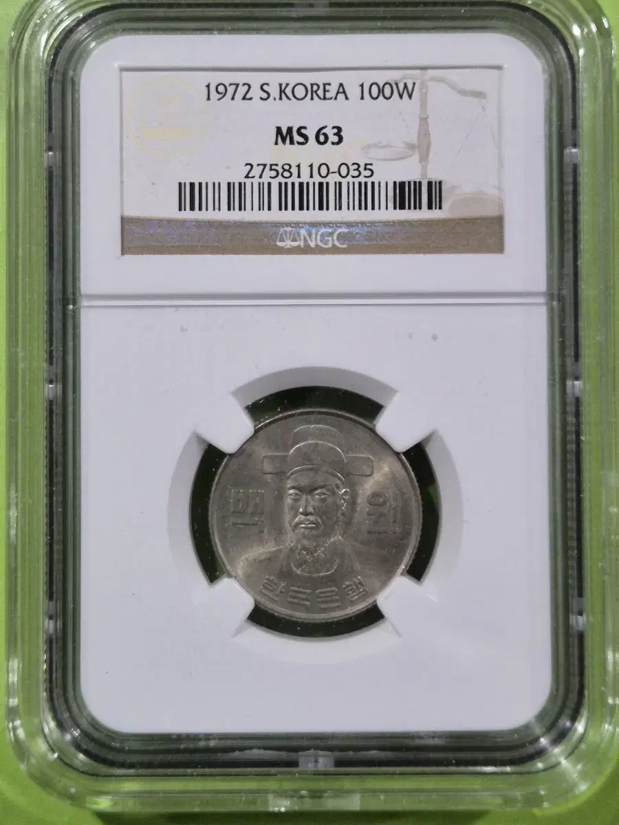 1972년 100원 NGC 63등급 미사용 주화